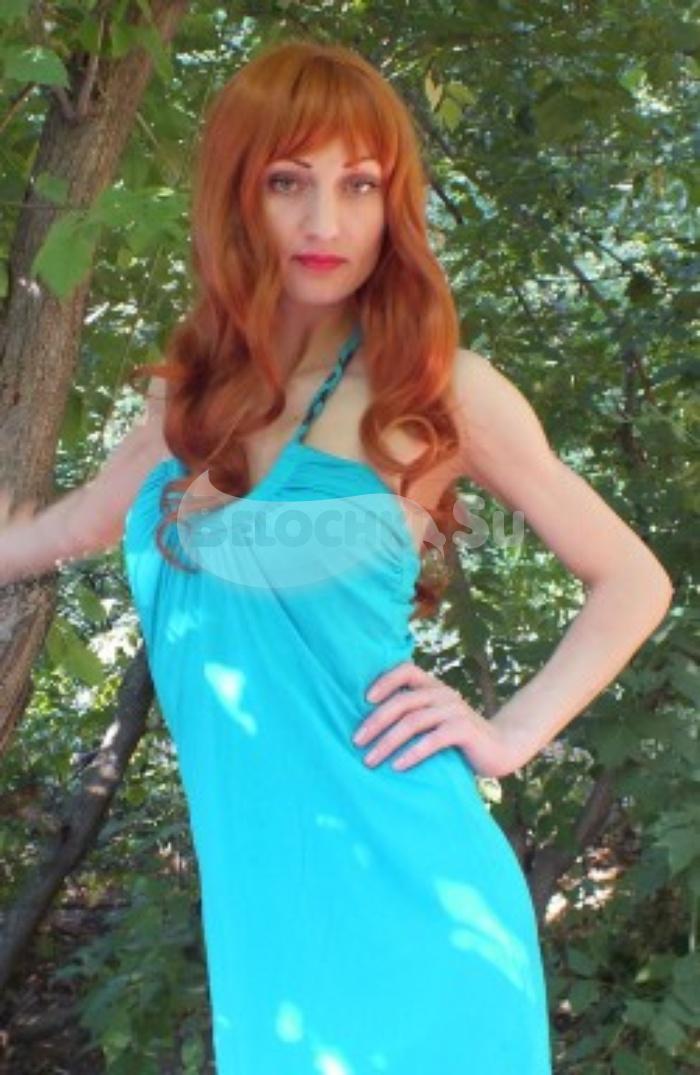 Леди Селена